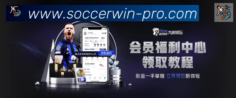2026世界杯投注入口荣誉